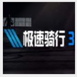跑狗376969ccm精选1201