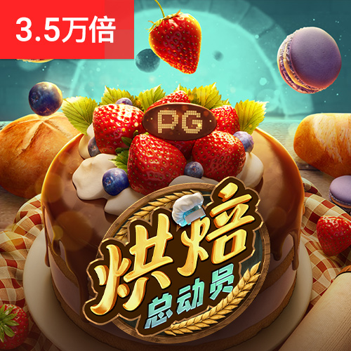 新澳门彩图库app下载安装