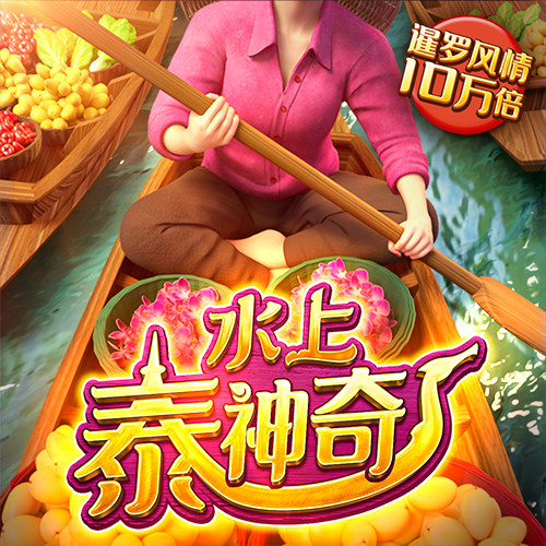 华体育网官方入口