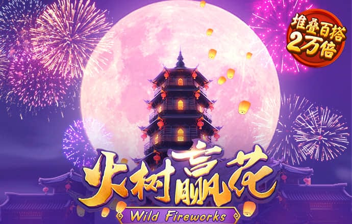 4949管家婆