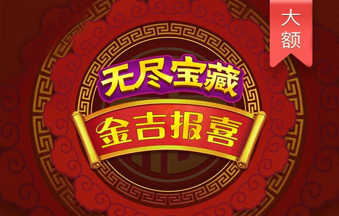 云顶集团3118acm