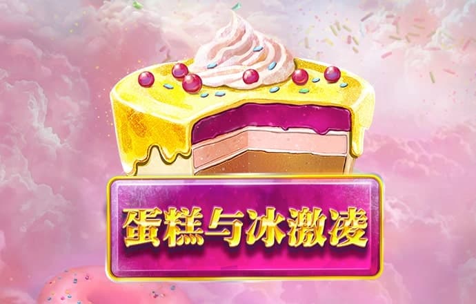 金年华体育平台官网下载