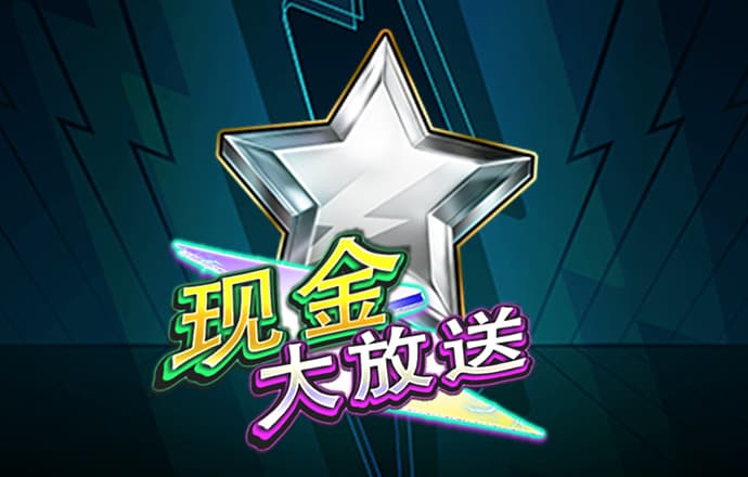管家婆四肖三期必开