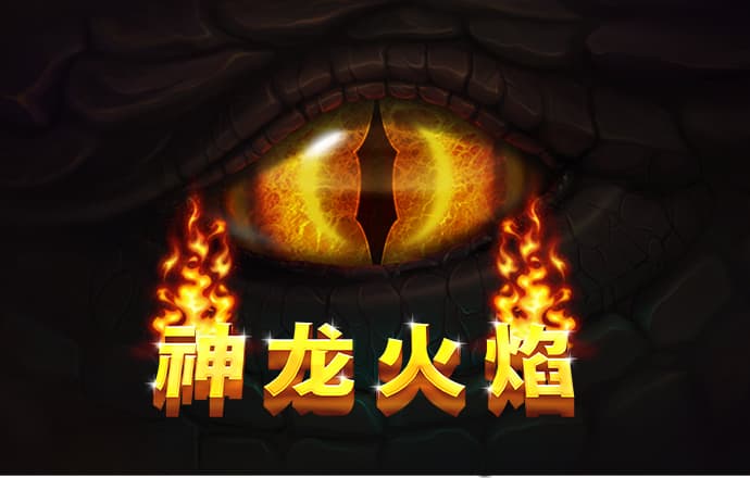 7755彩票
